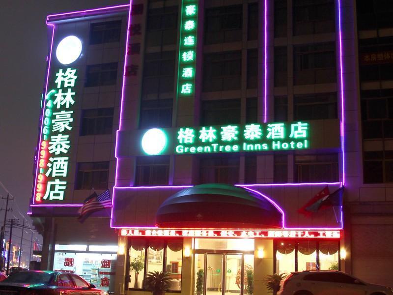 Greentree Inn Yiwu International Trade City Hotel Exterior foto